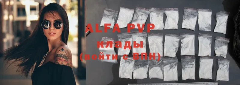 где продают наркотики  Богородицк  Alpha PVP VHQ 