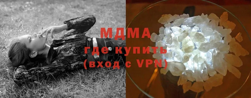 MDMA кристаллы Богородицк